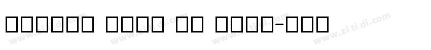 WeChat Sans SS Bold字体转换